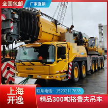 GROVE二手GMK6300L300吨150吨250吨200吨格鲁夫吊车起重机汽车吊