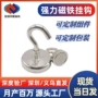 磁力强磁无痕打孔磁铁