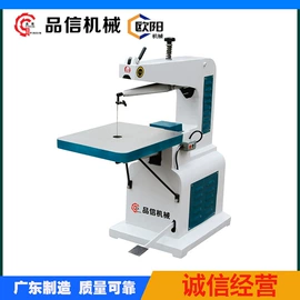 木工机械;铣刀;车刀