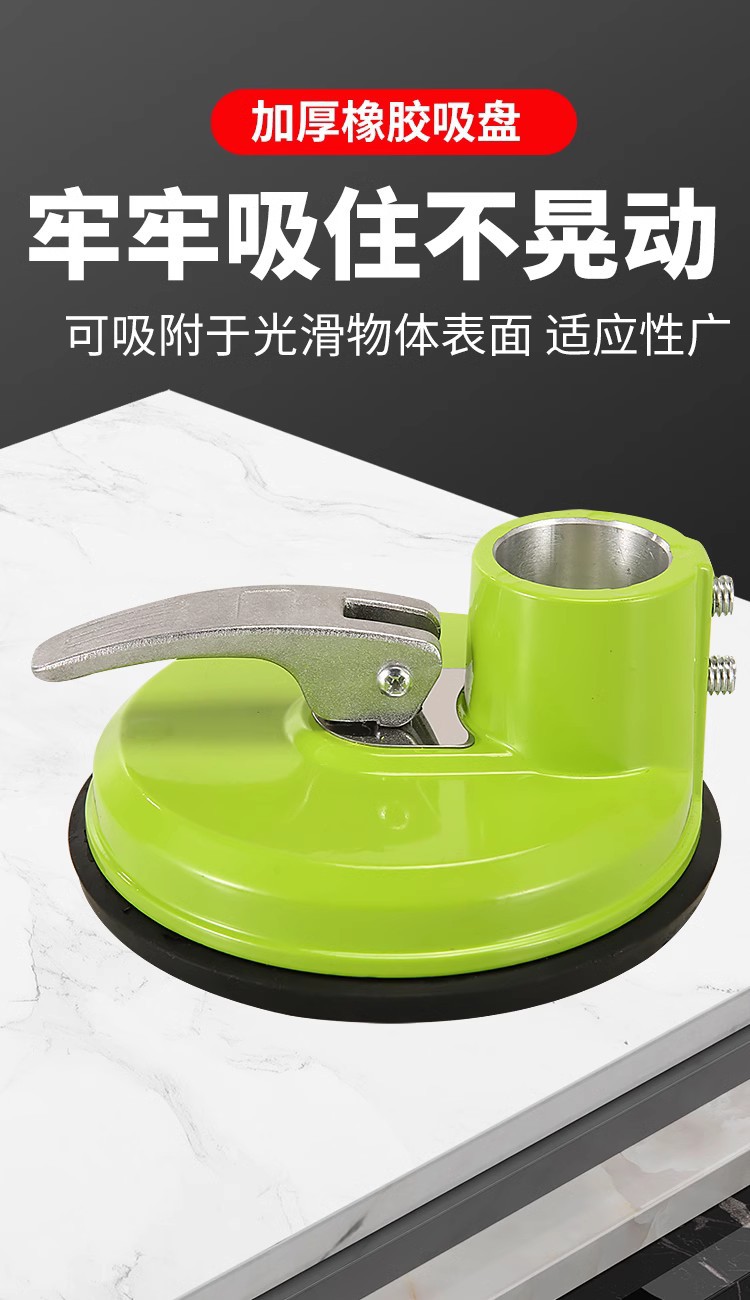 吸盘 适合迷你强台钻 支架等替换底座