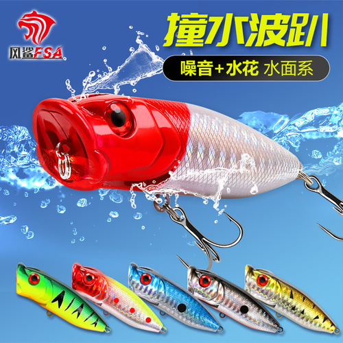 Floating simulation artificial bait lure surface hard bait for bass freshwater lure fishing gear wave-popping lure colorful