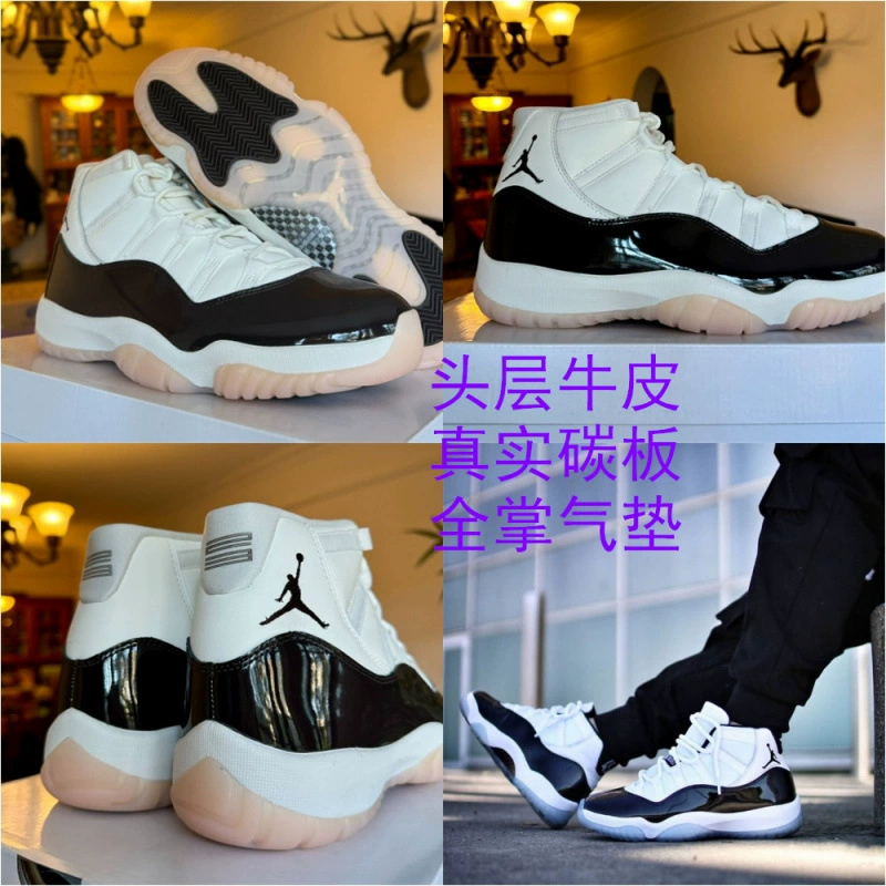 Jiya Sakura Kangzu aj11 высокая банда Большой Король Демонов Баскетбольный Обувь Новая Северная Каролина Синий Кролик Бага Звездная Мужская и женская вишня