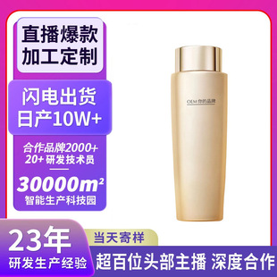 ���ƴ���ƽ��o�±����zԭˮ200ml���ӹ���ˬ�̝���ճā���Aˮoem