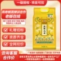 五常员工代发有机大米