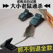 强力老鼠夹子自动捕鼠器家用老鼠夹灭鼠神器粘鼠板老鼠笼老鼠贴