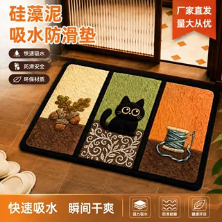 卡通编织风地毯萌宠硅藻泥地垫玄关耐脏入户门垫浴室吸水防滑脚垫