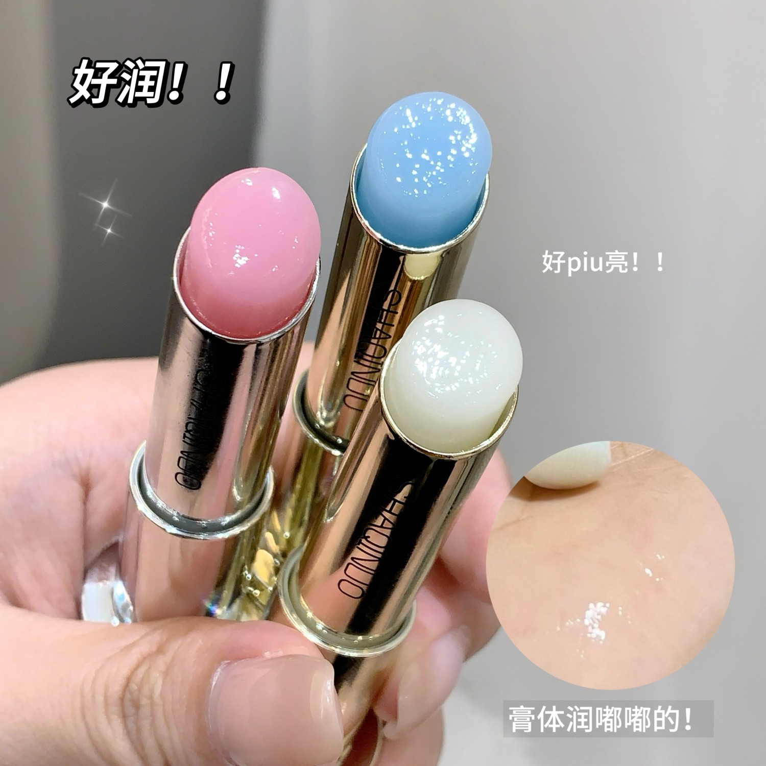 SHAQINUO protege el color de lápiz labial anti-agrietamiento, desvanecimiento de las marcas labial para estudiantes, lápiz labial humectante, base