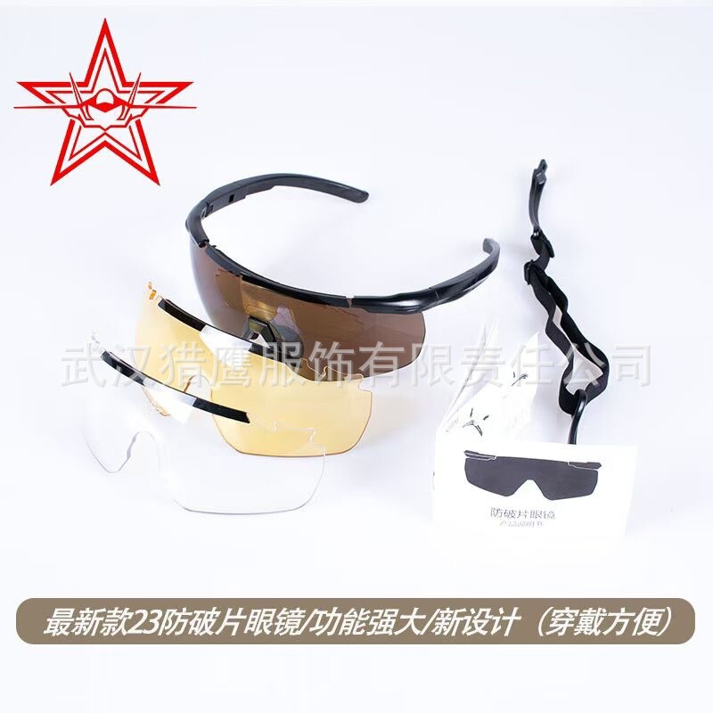Jihua Sanwu Sanwu 03 ゴーグル サイクリング メガネ 15 特殊戦 21 防破片 19 防眩戦術ゴーグル|undefined