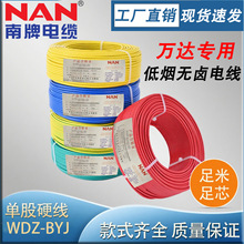 �V������BYJ1.5 -16ƽ������늾���|���~о�͟��o�u��ȼ����늾�