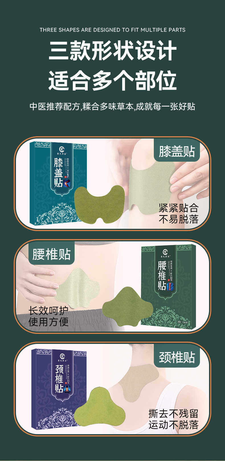 Self-Heating Mugwort Cervical Knee Lumbar Shoulder Patch Moxibustion Warming Patch 12 Patches Per Box preparation