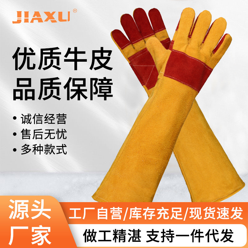 防咬手套防狗咬防猫抓训狗训犬宠物训练牛皮加厚防撕防抓咬加长款