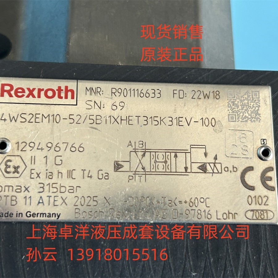 销售 R901537032 4WS2EM10-5X/90B11XDET315CEV-100