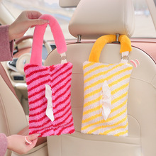 女生车载纸巾盒挂式纸巾抽汽车椅背多功能抽纸盒挂袋车内装饰用品