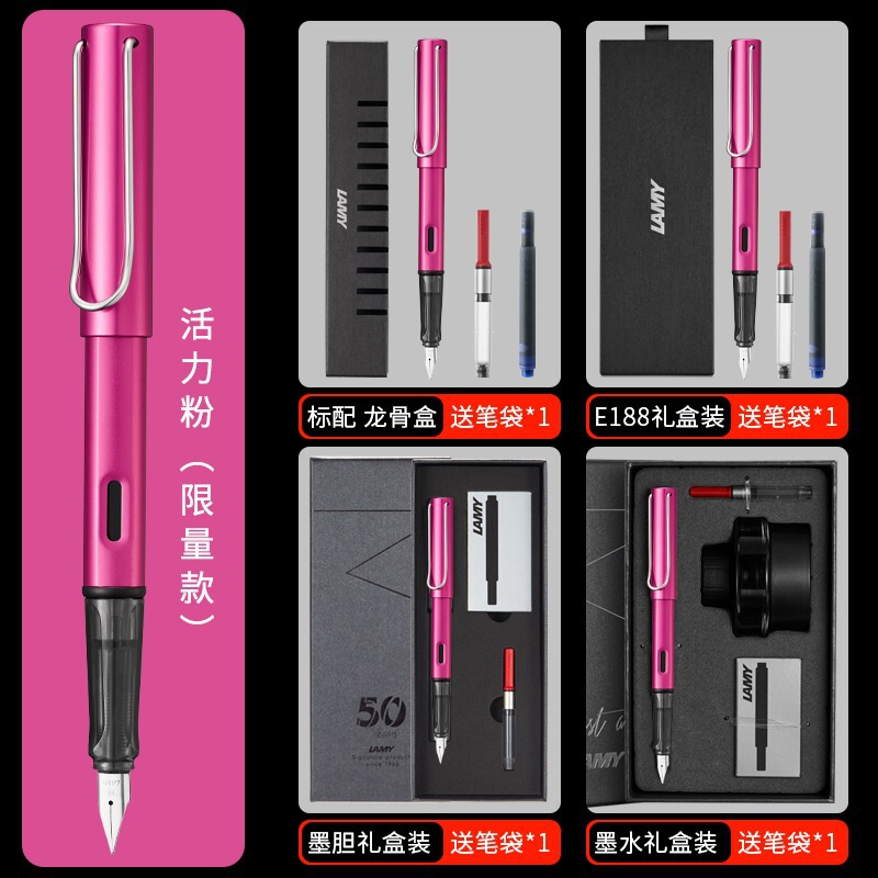 德国LAMY凌美钢笔正品恒星系列墨水礼盒男女高档商务办公送礼刻字|undefined
