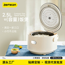 ��Ʒ��Zemkom����1-3�˼�������С��2-3���ל����x�������