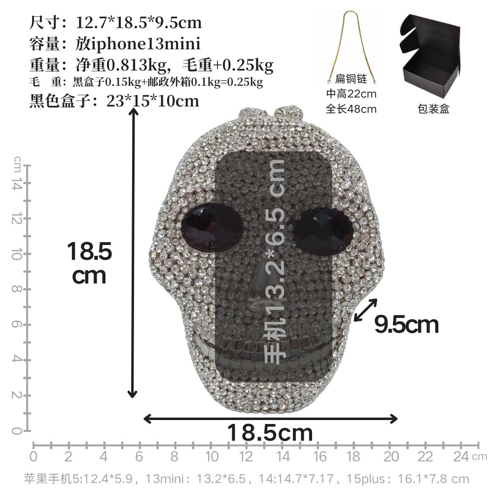 BL221骷髅头.png