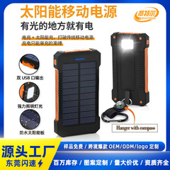 1088クロスボーダー屋外ソーラー充電宝20000mah大容量LED照明防水モバイル電源LOG