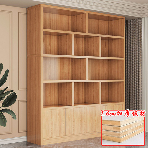 Solid wood bookshelf bookcase floor-standing home study grid cabinet living room shelf display rack balcony storage storage cabinet
