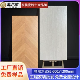 地面砖;内墙砖;外墙砖