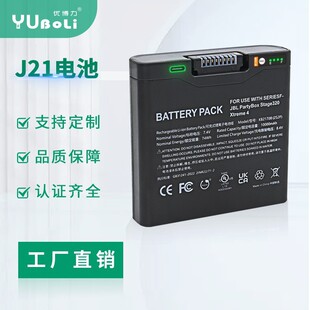 �m�Ñ��4늳�10000mAh Partybox320&Xtreme4������̖FG4CELL2170