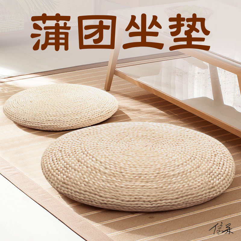 Meditation Yoga Mat Straw Woven Tea Corn Cushion Carpet Tatami Kneeling Pouf Meditation Round Breathable