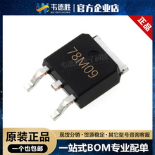78M09 �NƬ TO-252 늉�35V ���Է�����(LDO) �����· ���a �F؛