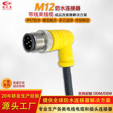 ��֮��ɿ�M12�����B�Ӳ��^5о��ֱ�^�B���������� С�̓x�팣��