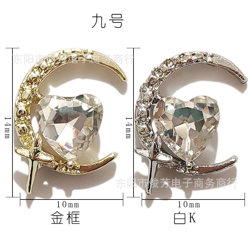 9호