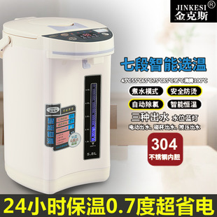 Jinx Seven-section Insulation Stainless Steel Electric Bottle Kettle Color Screen Water Temperature Display Constant Temperature Milk Powder Taker
