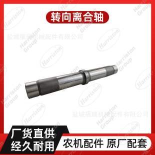 �r�C��� ���R��� �D���x���S  1E6B30-55121