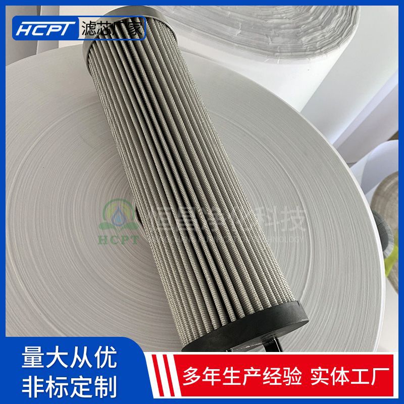 汽轮机双筒过滤器滤芯21FC1514-150x710/6 钢厂液压油滤芯 恒昌