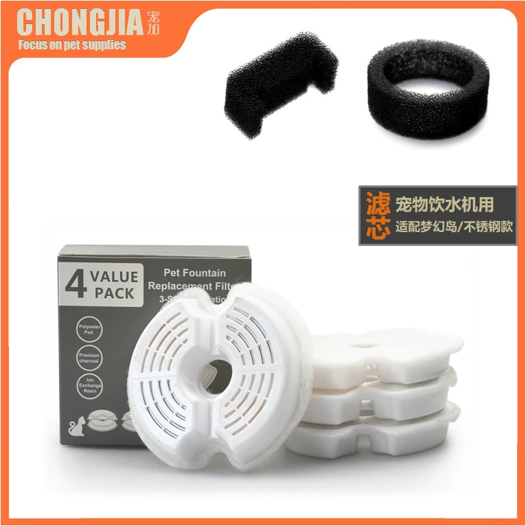 Dream Island Pet Диспенсер Фильтр Хлопок Нержавеющая Сталь Pet Фильтр Питьевой Воды Фильтр