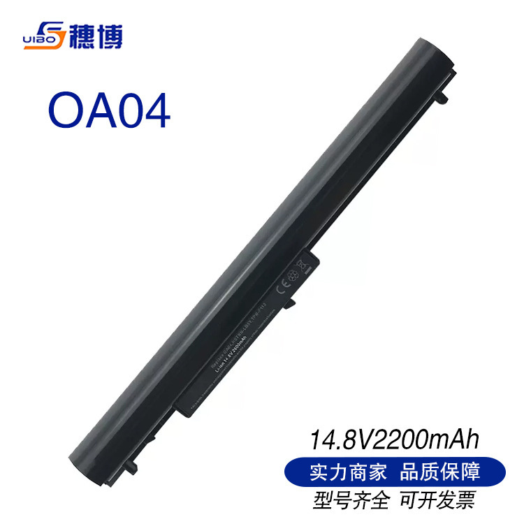 Cross-border HP O04 laptop battery TPN-F112/HSTNN-IB5Y/740715-001 Cross-border HP O04 laptop battery TPN-F112/HSTNN-IB5Y/740715-001