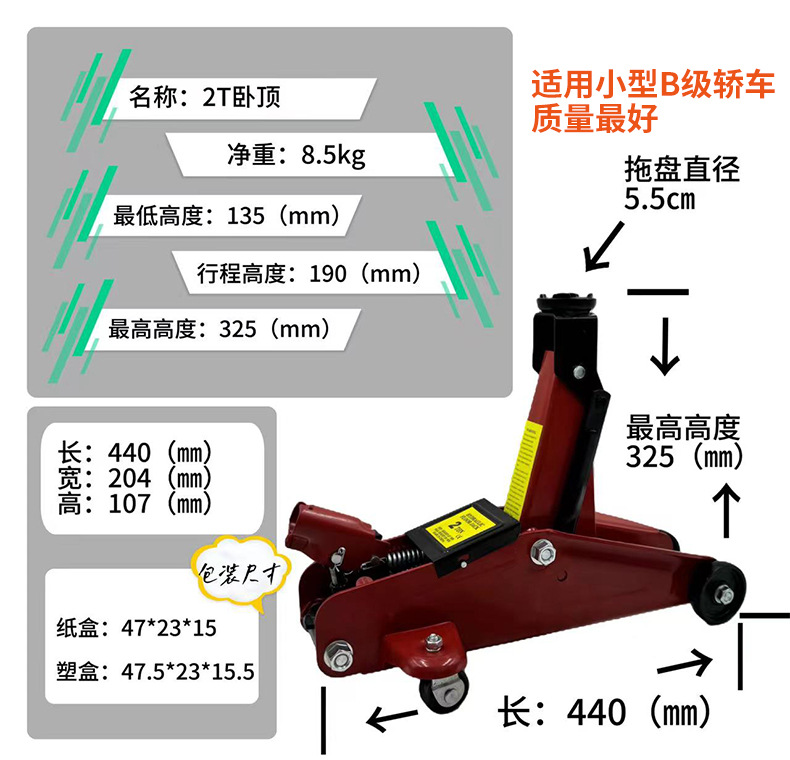 卧式千斤顶详情_15.jpg