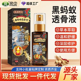 身体护理套装;保健护具;身体贴膏