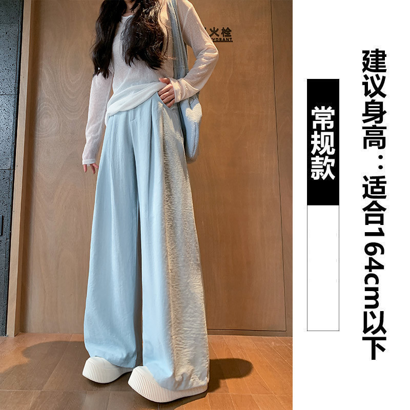 Pantalones de traje blancos estilo japonés para mujer, novedad primavera/verano 2026, de cintura alta, talla pequeña, casuales, de seda de leche, de pierna ancha.