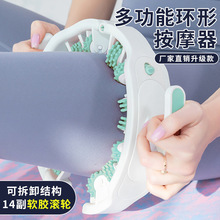 环形夹腿按摩器多功能可拆卸美腿器盆底肌训练器新款腿部按摩器