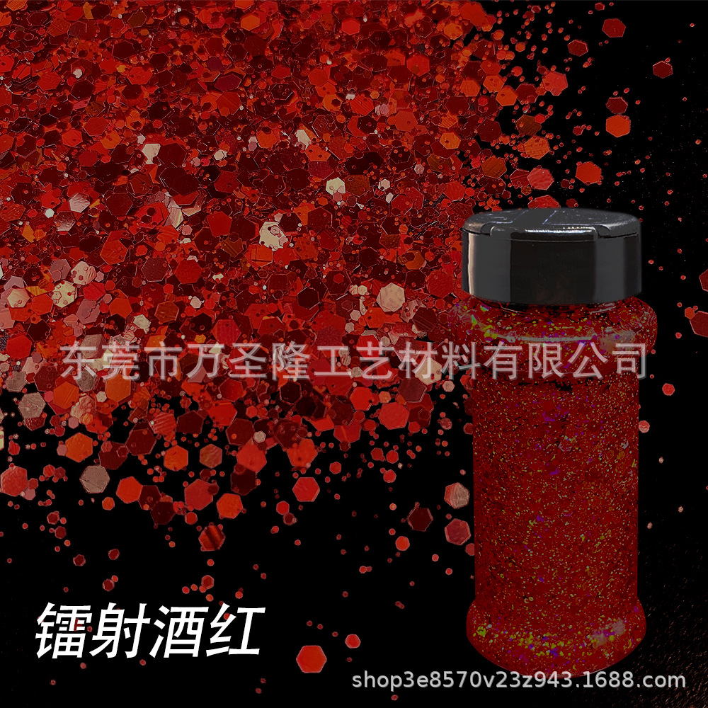 레이저 와인 레드 50g/병