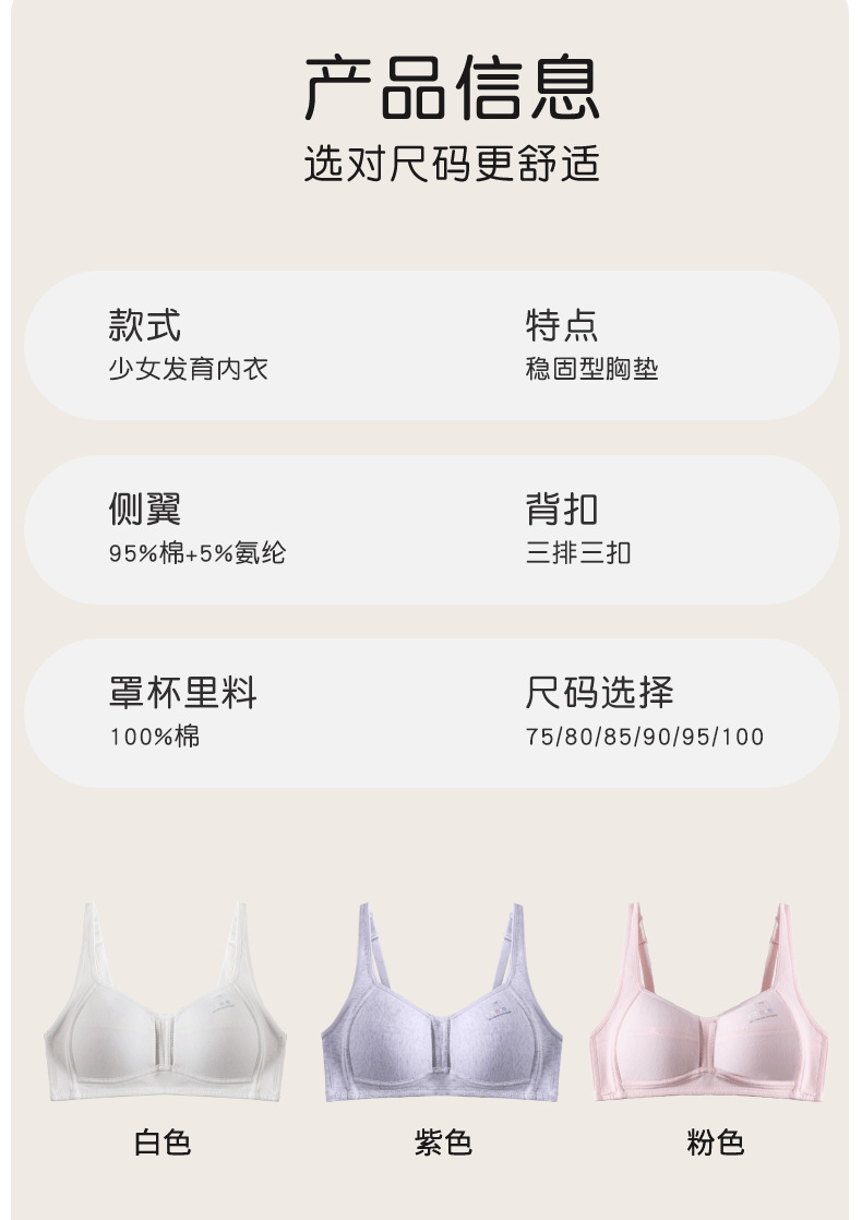 详情_16.png