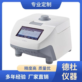 水质分析仪;测定仪;食药品检测仪