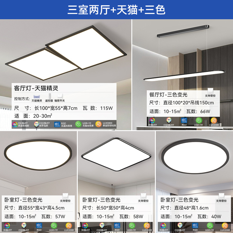 [Selección estricta] LED Cubo Rubik arte de espectro completo lámpara de techo rectangular moderna atmósfera simple nuevo paquete