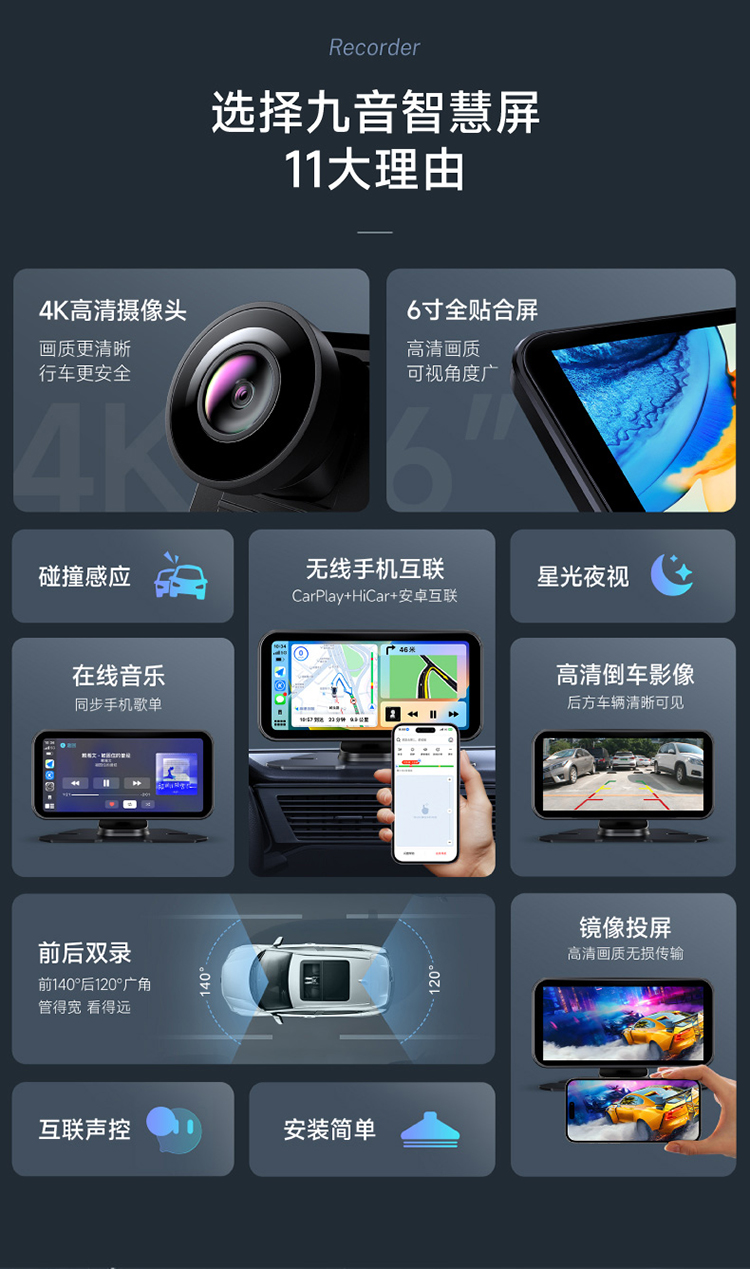 Jiuyin Wireless Car-Mounted Portable Smart Screen Is Suitable for Huawei Universal Navigation Modification Images