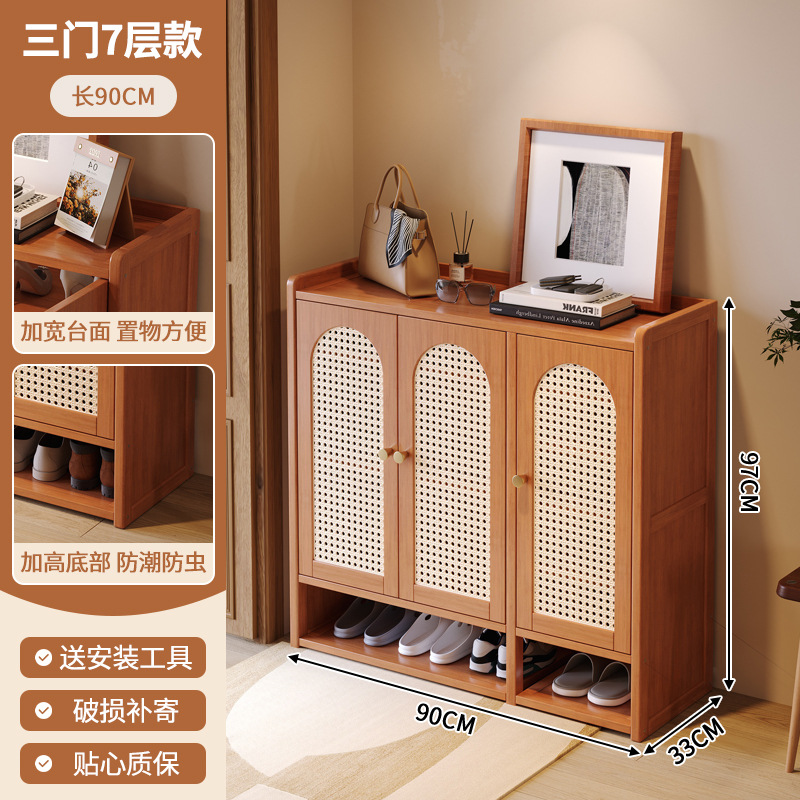 플라스틱 등나무 문 - 3개 문, 7층