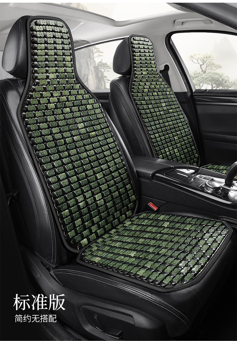 Car seat cushion summer cooling pad single piece truck seat cushion bamboo mat car mat interior ice silk summer ventilation breathable