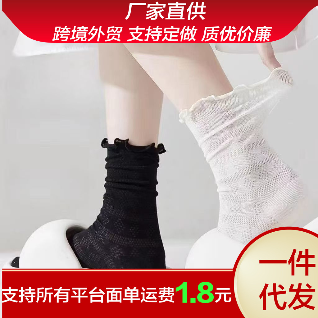 Summer Thin Lace Slouch Socks Mesh Breathable Lace Hollow Solid Color Cotton Socks Trendy Versatile