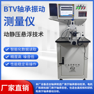 BVT轴承振动测量仪-阿里巴巴