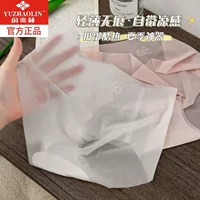 Нижнее белье Ice Silk Женское шелковистое бесшовное женское нижнее белье в стиле Pure Desire Антибактериальная маска Нижнее белье Женское тонкое стильное нижнее белье