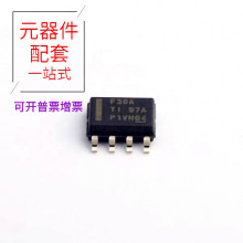 LMR23630ADDAR SO-8-EP DC-DC  SY8673QJC SYD8810 SY89875UMG SY