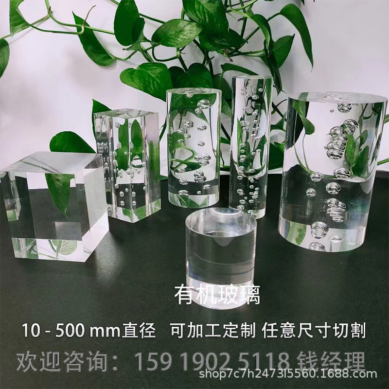 透明有机玻璃棒亚克力实心圆棒方水晶柱桌脚直径10-500mm切割加工