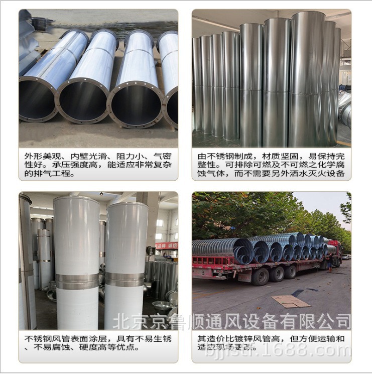 通风管道加工制作安装镀锌板风管螺旋风管各种弯头变径三通厂家供